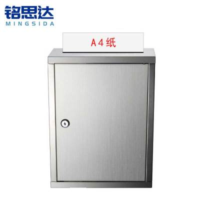 铭思达投票箱G035个