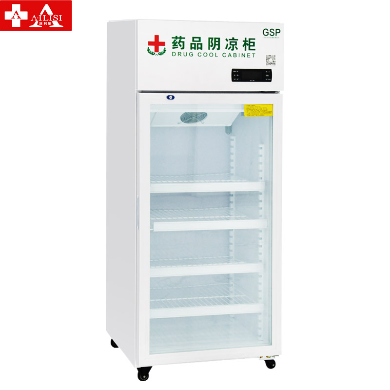 埃利斯(AILISI)药品阴凉柜YC-150SLGSP认证医用柜恒温冷藏柜单门立式侧开门药房