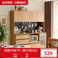 全友家居餐边柜奶油风客餐厅家具靠墙多功能洞洞板储物收纳备餐柜