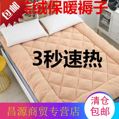 床垫加厚1.5米1.8m可折叠榻榻米双人床褥子单人1.2m学生宿舍垫被