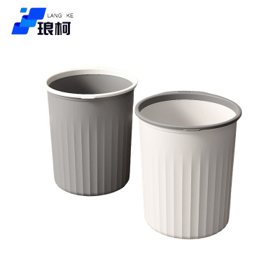 琅柯 办公室垃圾桶 压圈塑料纸篓 10L