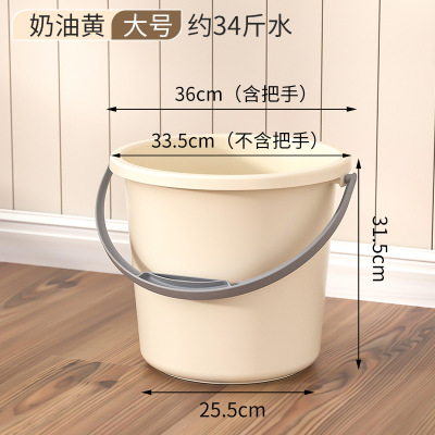 匹牧 PM-SLST-0003 塑料水桶 奶油黄(大号)约34斤水 单位:个