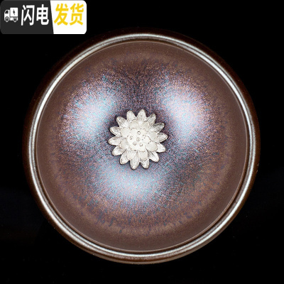 三维工匠建阳彩金镶银建盏茶杯套装大号主人杯铁胎单个杯功夫茶具茶盏定制 紫红色-单个彩金建盏[银莲花]