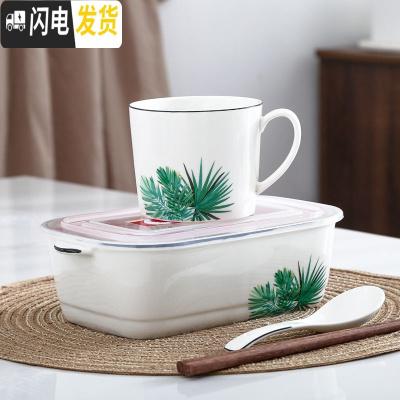 三维工匠陶瓷分格饭盒便当盒微波炉专用碗密封带盖分隔长方形上班族保鲜盒 三格绿叶+杯子+勺筷