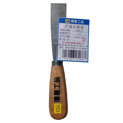 德基工品 油灰刀 1寸 把