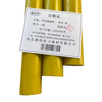 鑫德创 环氧树脂杆 5米 根