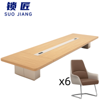 锁匠 简易时尚会议桌