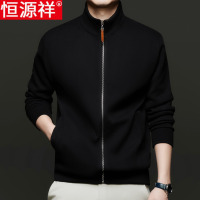 恒源祥全棉拉炼开衫卫衣男2025秋装新款外穿小外套宽松立领长袖男