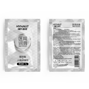 海氏海诺 5袋5g小包装玻尿酸医用人体润滑剂夫妻情趣私处干涩润滑液水溶性免洗润滑油