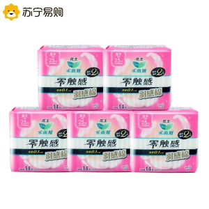 花王乐而雅日用卫生巾25cm14片*5包零触感羽感棉超丝薄护翼型姨妈巾