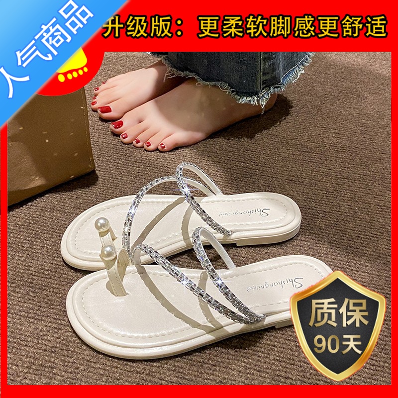 SUNTEK套趾法式晚风拖鞋2023新款平底鞋凉拖鞋仙女风绝美凉鞋女款夏外穿