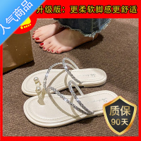 SUNTEK套趾法式晚风拖鞋2023新款平底鞋凉拖鞋仙女风绝美凉鞋女款夏外穿