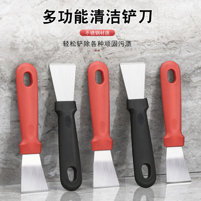 匹牧PM-QJGJ-125不锈钢清洁铲刀直款铲刀(黑色)5个单位:个