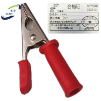 悉金 工具夹 XJ - 75mm 个