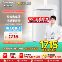 松下小欢洗内衣内裤洗烘一体机0.5kg 除HPV血渍 高温除菌螨 低温柔烘 全自动迷你宠肌洗衣机XQB05-AW050