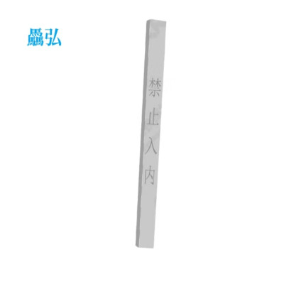 驫弘 混凝土水泥立柱 120*120*2200mm 根