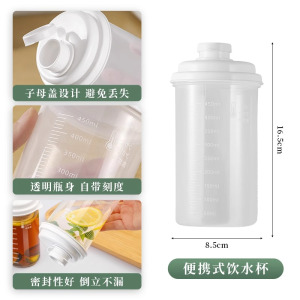 日式家用随手杯冷水壶学生便携水杯冰箱冷泡杯果汁瓶冷萃杯饮料壶3759Z