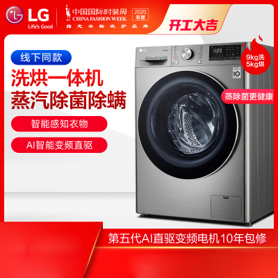 Lg洗 烘 衣机 报价品牌口碑评价测评正品行货限时低价分期 苏宁易购