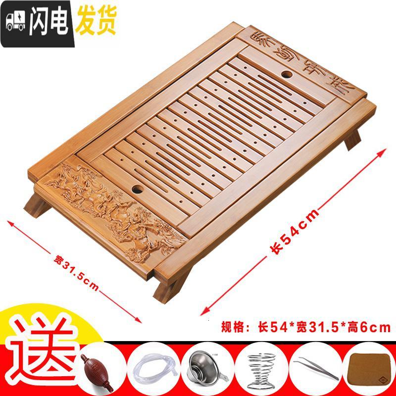 三维工匠竹茶盘储水式家用简约茶托盘 排水小号功夫茶海茶台办公竹茶制盘 八骏马(长54*31.5*高6cm)茶具