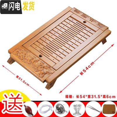 三维工匠竹茶盘储水式家用简约茶托盘 排水小号功夫茶海茶台办公竹茶制盘 八骏马(长54*31.5*高6cm)茶具