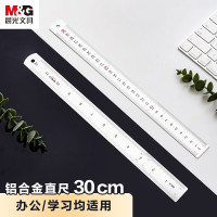 晨光(M&G)直尺办公ARL96027铝合金30cm