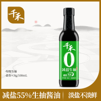 千禾特级薄盐减盐55%酱油500ml轻盐生抽点蘸凉拌