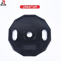 康力强LP25黑色橡胶包胶两孔杠铃片十二边手抓大孔杠铃片家用配重举重片