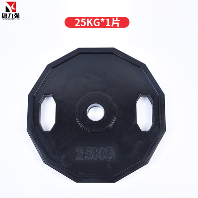 康力强LP25黑色橡胶包胶两孔杠铃片十二边手抓大孔杠铃片家用配重举重片