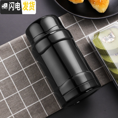 三维工匠真空汤壶手提保温桶大容量密封汤杯装汤手提闷烧罐便携餐杯焖烧锅 黑色-680饭盒/提锅