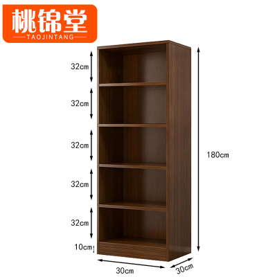桃锦堂书柜180cm个