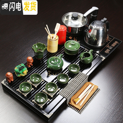 三维工匠功夫茶具套装家用简约整套电热磁炉茶盘陶瓷紫砂茶杯茶道茶台 孔雀绿冰裂全色马盘电磁炉套装 2件