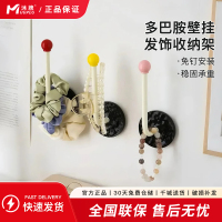 多巴胺ins风发箍发圈浴室收纳架子免打孔头绳发饰皮筋挂钩彩色