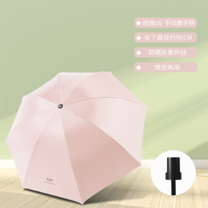手动钢骨伞架 黑胶布 塑胶手柄YF-S2021008 晴雨两用伞