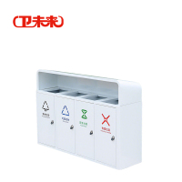 卫未来 多分类垃圾桶 QS-310 个