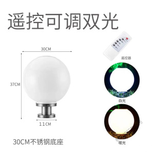 苏宁放心购 太阳能灯球形柱头灯超亮户外庭院灯圆形围墙灯景观灯大灯道路灯
