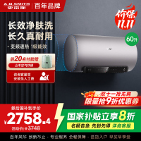 AO史密斯电热水器60升 国家补贴 80吨长效净水洗 免清洗 3kW变频速热 金圭特护 E60ED6
