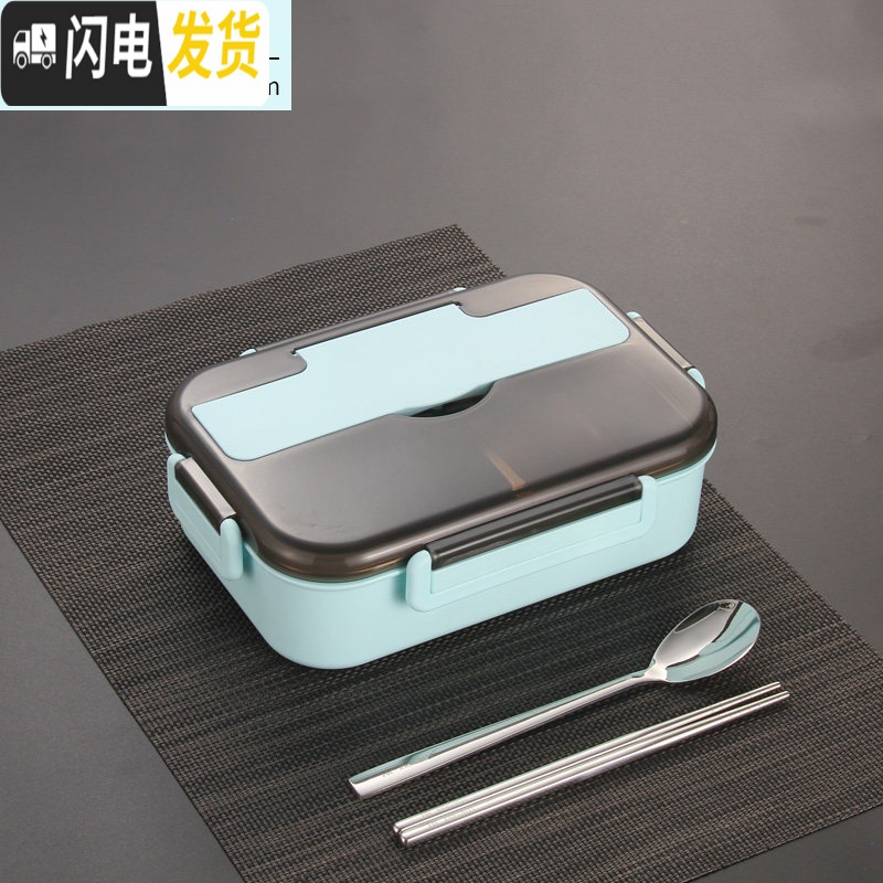 三维工匠不锈钢饭盒保温小学生便当盒双格1人便携儿童分格上班族餐盒套装 900蓝色饭盒+304不锈钢勺子筷子