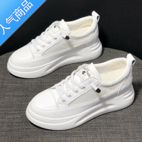 SUNTEK小白鞋女2023新款薄款透气网面鞋百搭厚底松糕夏季内增高女鞋