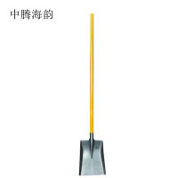 中腾海韵 铁锹 方锹 把
