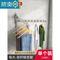 敬平阳台折叠晾衣架卫生间室内免打孔壁挂式厕所伸缩杆隐形晾衣服器 哑光-双杆单个装(无横杆)晾衣杆
