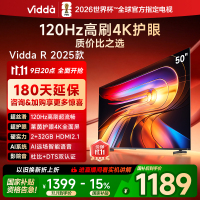 Vidda R50 2025款 海信电视 50英寸新品全面屏4K智能液晶平板电视机家用58