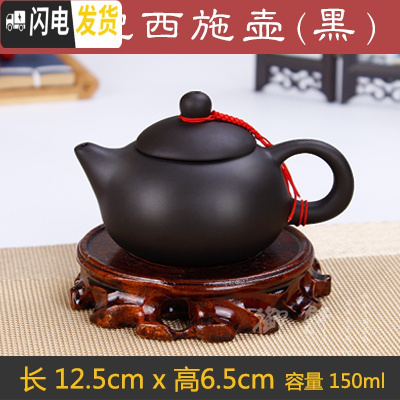 三维工匠宜兴紫砂壶纯手工西施壶朱泥石瓢壶仿古壶功夫茶具陶瓷泡茶壶 黑色倒把西施壶
