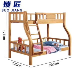 锁匠 上下床