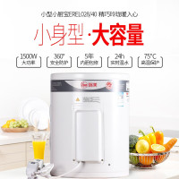 Rheem瑞美 28升立式电热水器储水式 落地式速热厨房电热水器CSFL028-03