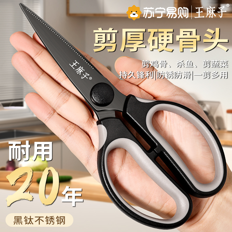 指甲钳指甲刀8138