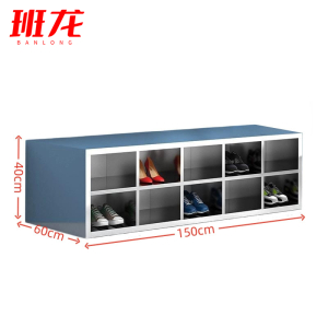 班龙不锈钢鞋柜双面20格个