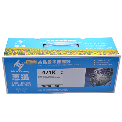 惠通 TN471K 黑色粉盒 适应兄弟HL-L9310CDW L8260CDN 8360 MFC-L9570CDW