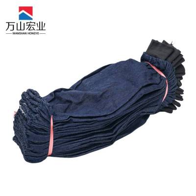 万山宏业 牛仔套袖 XP21/双