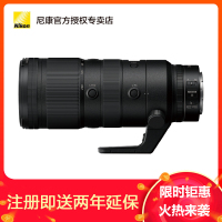 Nikon/尼康 全幅微单镜头 Z 70-200mm f/2.8 VR S中远射变焦镜头 77mm口径