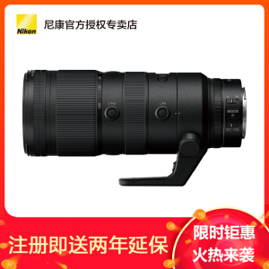 Nikon/尼康 全幅微单镜头 Z 70-200mm f/2.8 VR S中远射变焦镜头 77mm口径